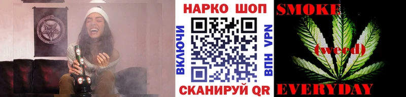 Купить закладку Конопля  Героин  ГАШИШ  Меф мяу мяу  Североморск
