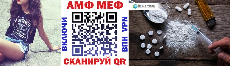 Купить закладки  Североморск  АМФЕТАМИН VHQ 