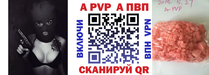Alpha-PVP крисы CK  Купить закладки  Североморск 