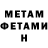 Амфетамин VHQ W RD