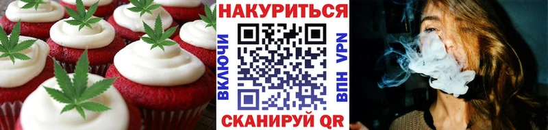 Купить закладки  Североморск  Еда ТГК марихуана 