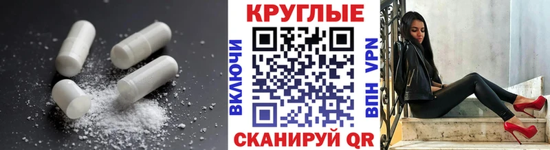 Ecstasy XTC Купить Североморск