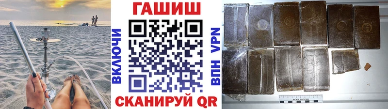 ГАШ ice o lator  Купить  Североморск 