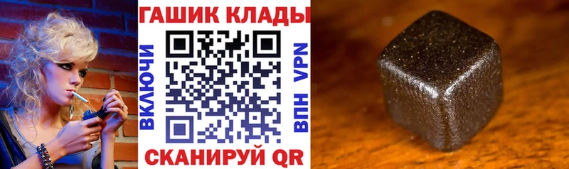 ГАШИШ 40% ТГК Североморск