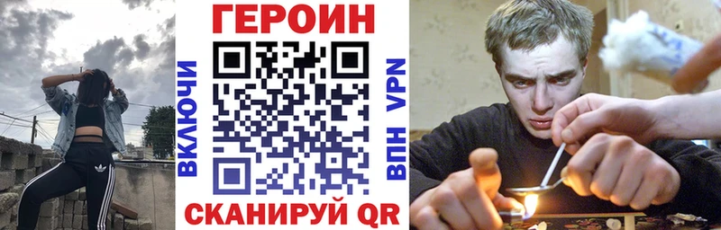ГЕРОИН афганец  Купить  Североморск 