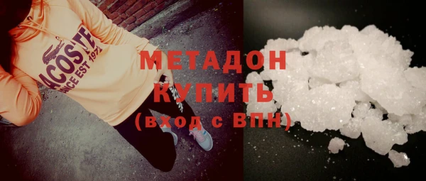 ECSTASY Богородск