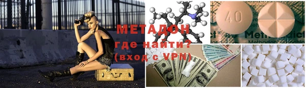 дистиллят марихуана Бугульма