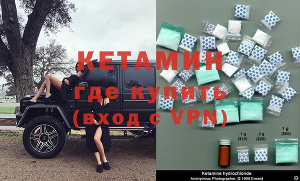 MESCALINE Покачи