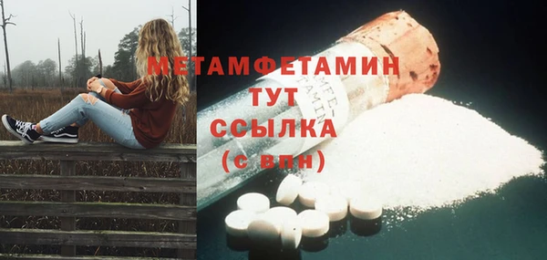 MESCALINE Бронницы
