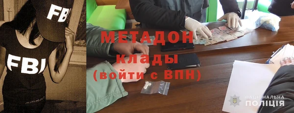 спиды Богородицк