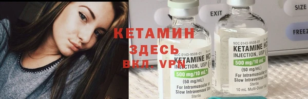 марихуана Бородино