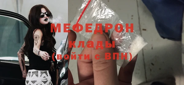 тгк Покровск