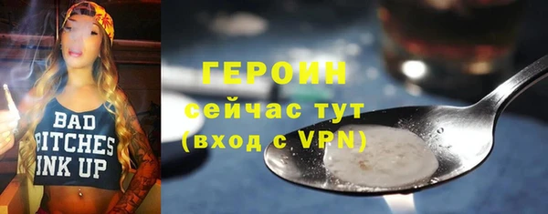 скорость Богданович