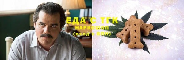 MESCALINE Покачи
