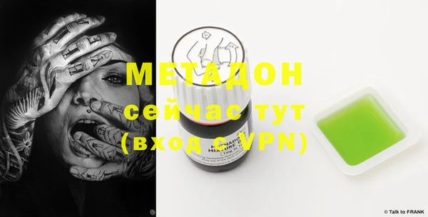 скорость Богданович