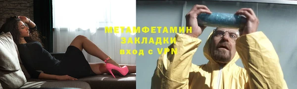 MESCALINE Бронницы