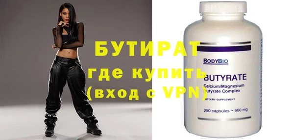 ECSTASY Богородск