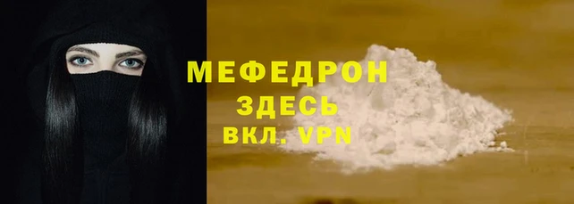 MESCALINE Бронницы