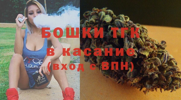 дистиллят марихуана Бугульма