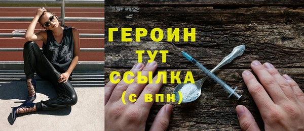 ECSTASY Богородск