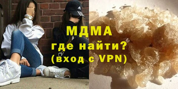 спиды Богородицк