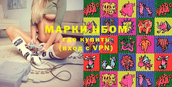 марихуана Бородино