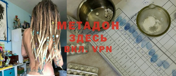 спиды Богородицк