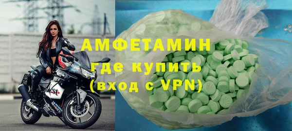 ECSTASY Богородск