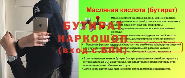спиды Богородицк