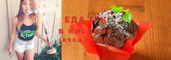ECSTASY Богородск