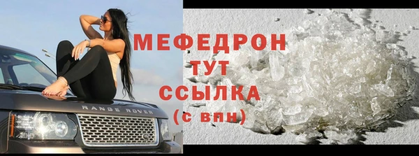 скорость Богданович