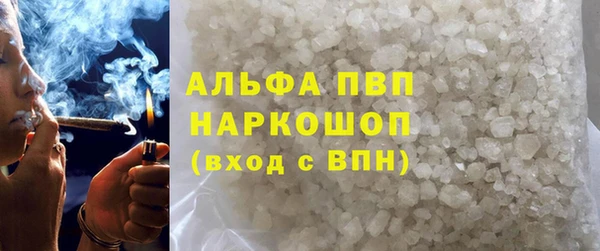скорость Богданович