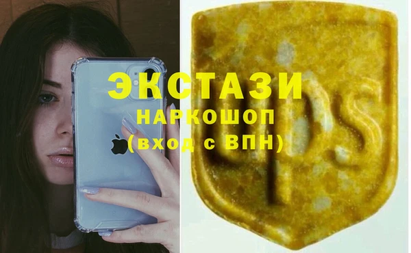 скорость Богданович
