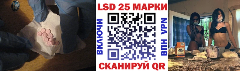 LSD-25 экстази кислота  Купить  Североморск 