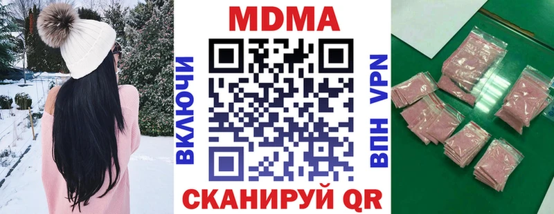 Купить  Североморск  MDMA Molly 