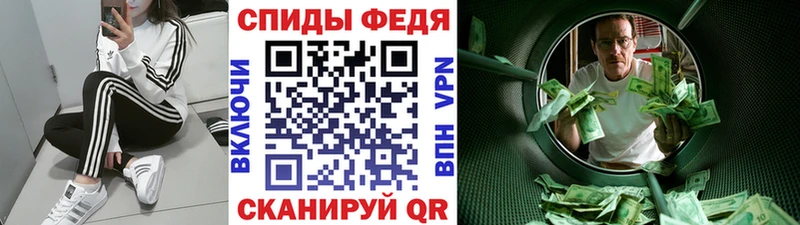 Первитин винт Североморск