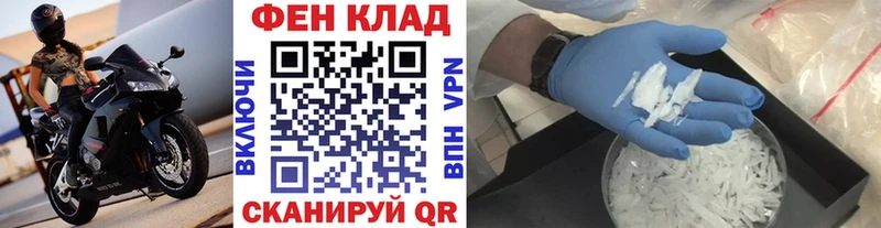 Купить закладки Североморск Первитин Methamphetamine