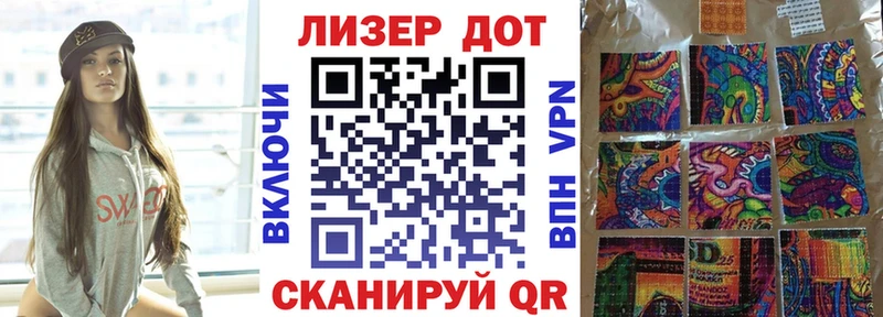 Марки N-bome 1500мкг  Купить закладки  Североморск 